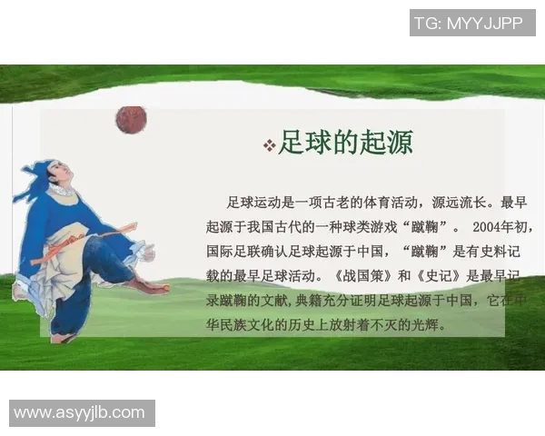 80后足球明星的辉煌历程与影响力解析